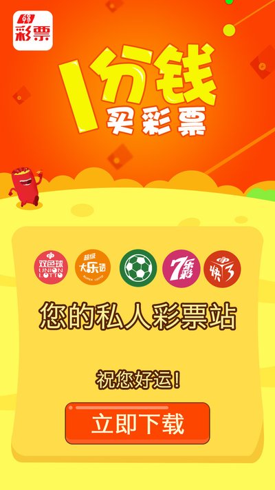 球球大作战9.0无限棒棒糖龙蛋最新安卓中文版下载 v15.0.1