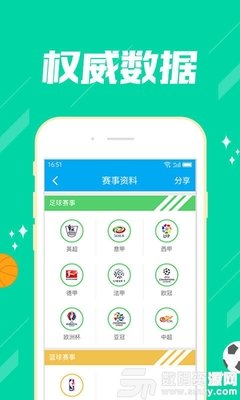 银杏视频app安装ios最新版本2022 v5.2.0