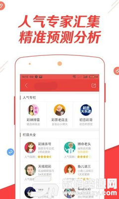 萌芽简谱app免费最新版 v1.0.0
